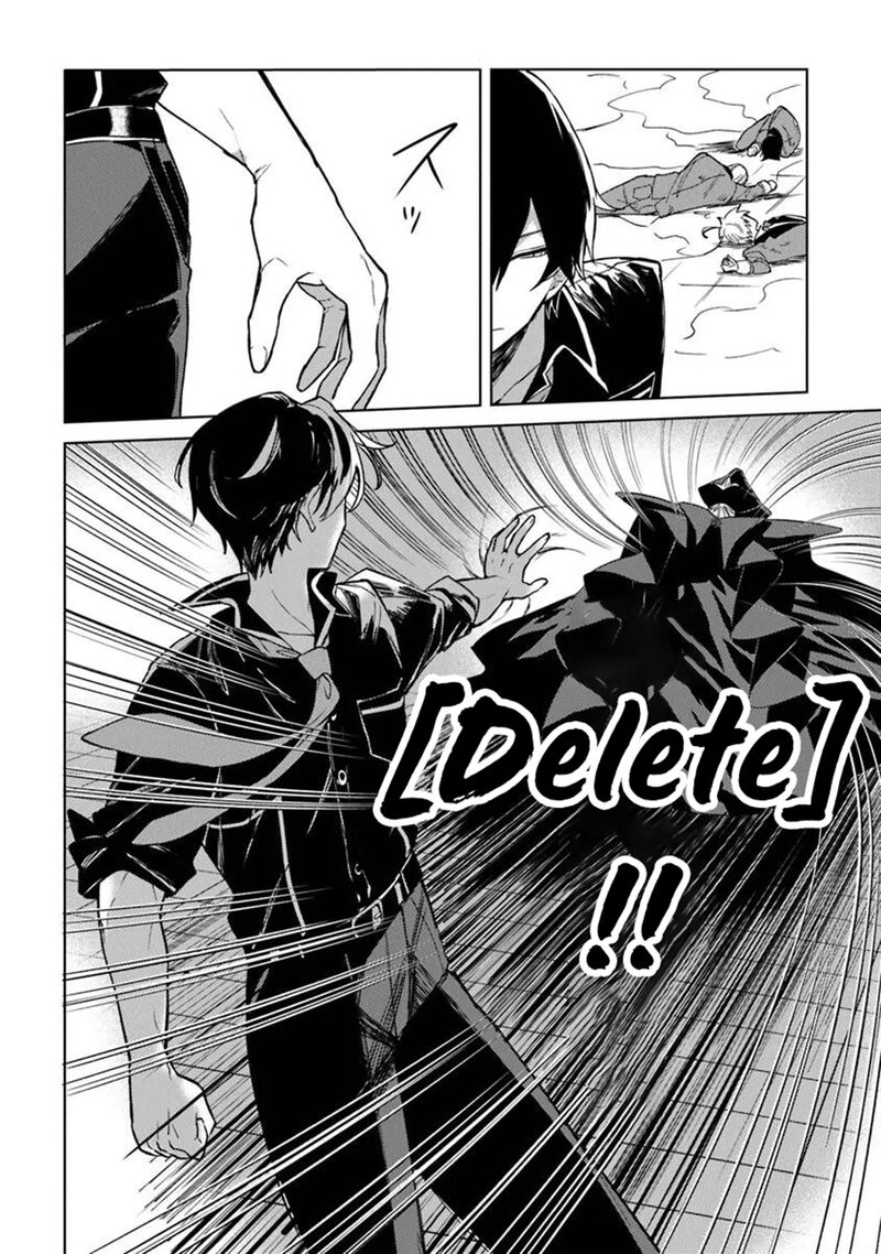 The Misunderstood Saintly Life of a Villainous Scion ~ I just want to do whatever I want in my second life~ Chapter 27 - Page 14