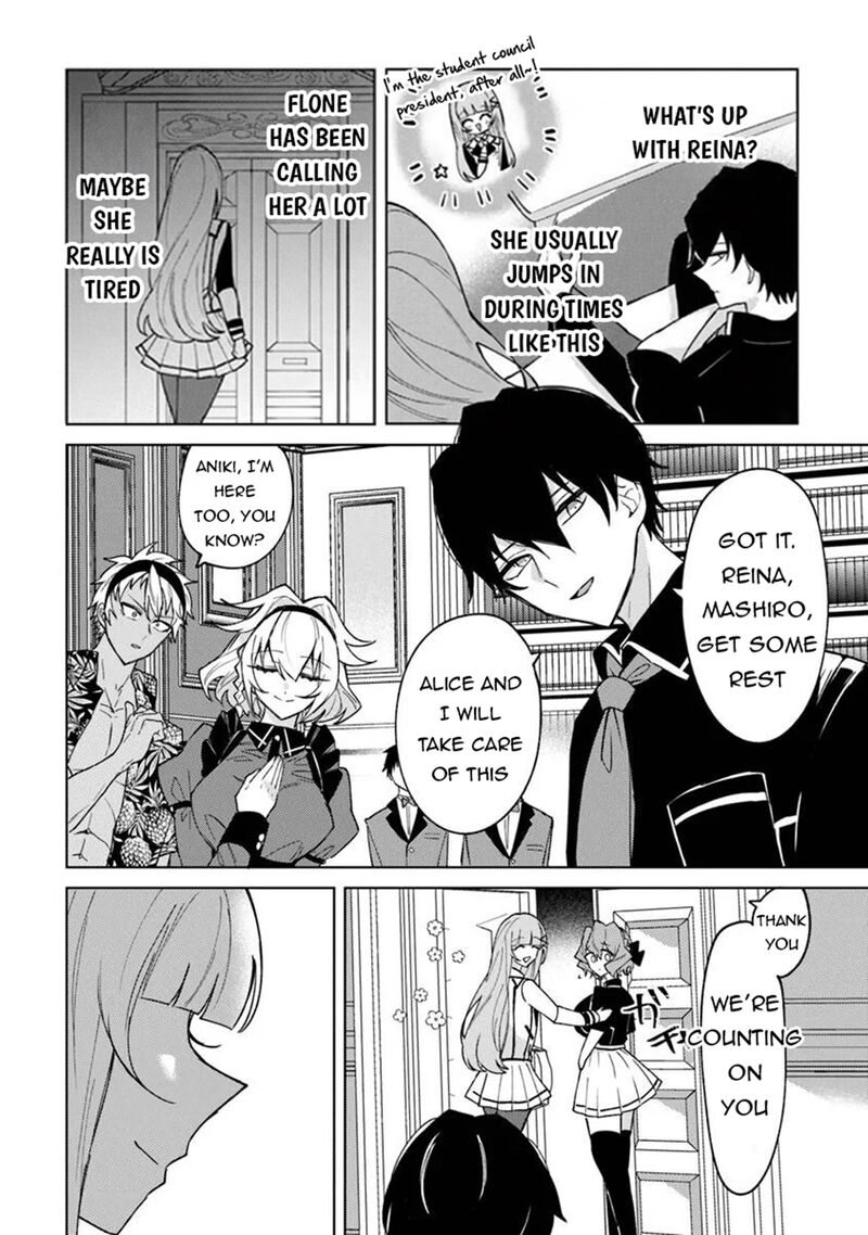 The Misunderstood Saintly Life of a Villainous Scion ~ I just want to do whatever I want in my second life~ Chapter 27 - Page 2