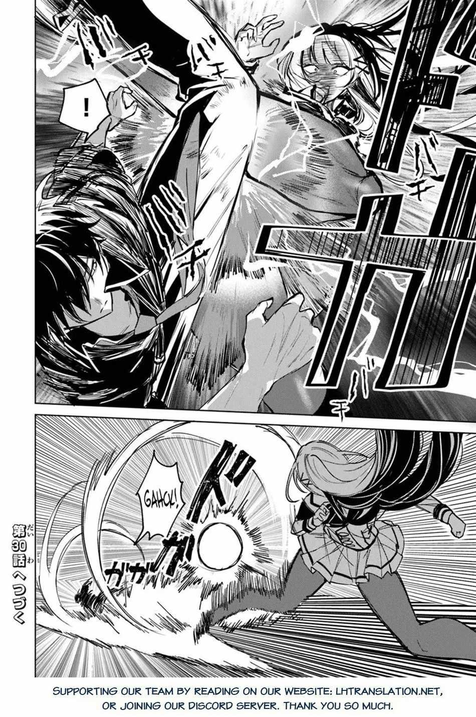 The Misunderstood Saintly Life of a Villainous Scion ~ I just want to do whatever I want in my second life~ Chapter 29 - Page 18