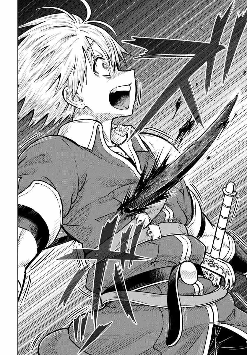 My Yandere Girlfriend Hiding in the Dungeon Kills Me Over and Over Again Chapter 30 - Page 28