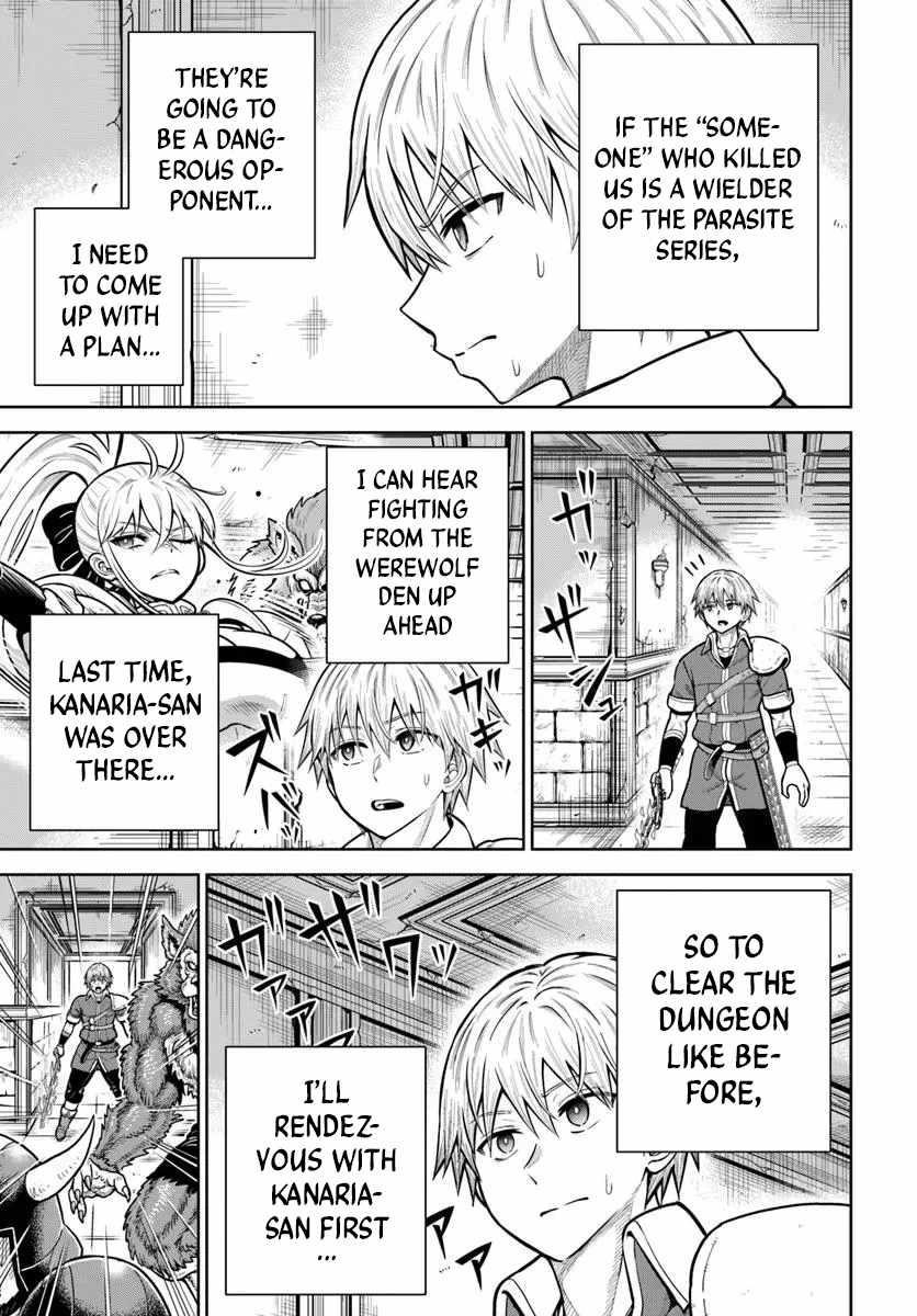 My Yandere Girlfriend Hiding in the Dungeon Kills Me Over and Over Again Chapter 31 - Page 10