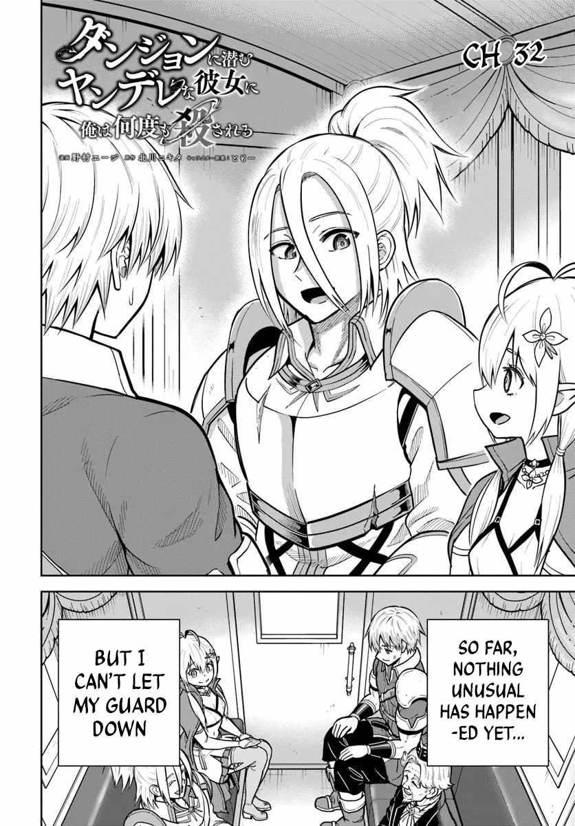 My Yandere Girlfriend Hiding in the Dungeon Kills Me Over and Over Again Chapter 32 - Page 2