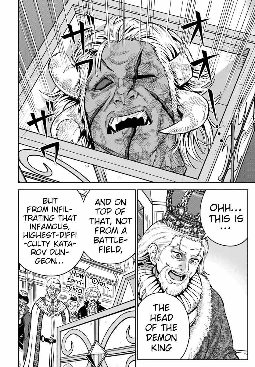 My Yandere Girlfriend Hiding in the Dungeon Kills Me Over and Over Again Chapter 32 - Page 20