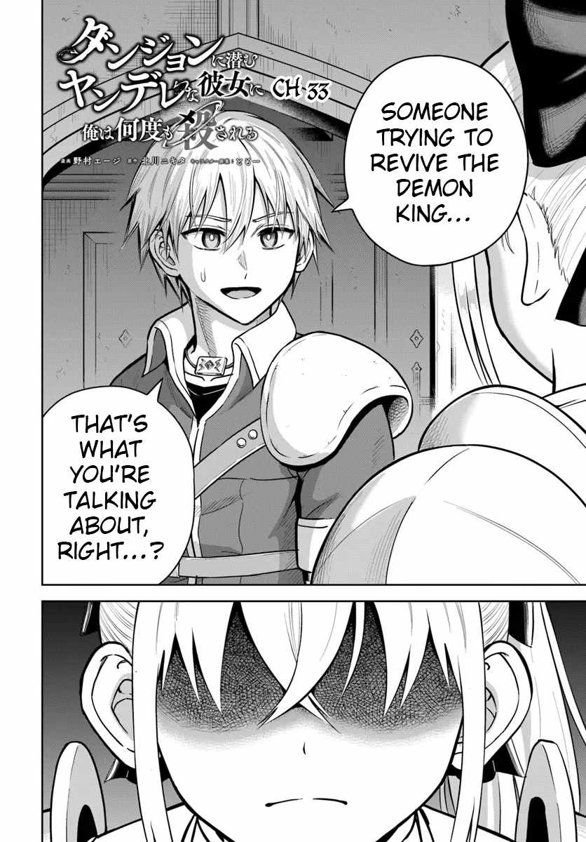 My Yandere Girlfriend Hiding in the Dungeon Kills Me Over and Over Again Chapter 33 - Page 2