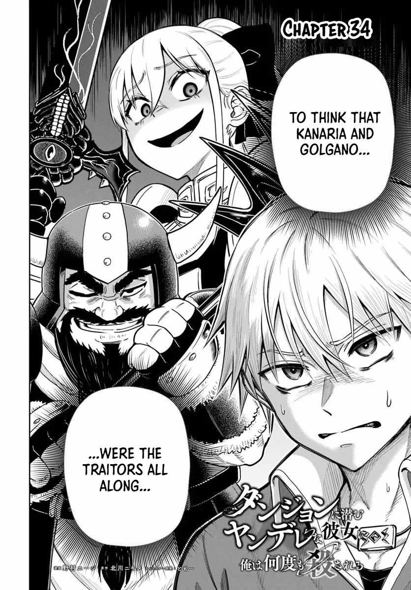 My Yandere Girlfriend Hiding in the Dungeon Kills Me Over and Over Again Chapter 34.1 - Page 2