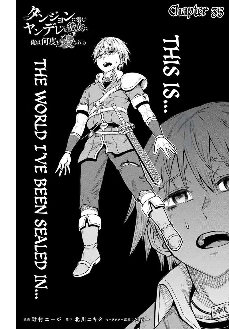 My Yandere Girlfriend Hiding in the Dungeon Kills Me Over and Over Again Chapter 35 - Page 2