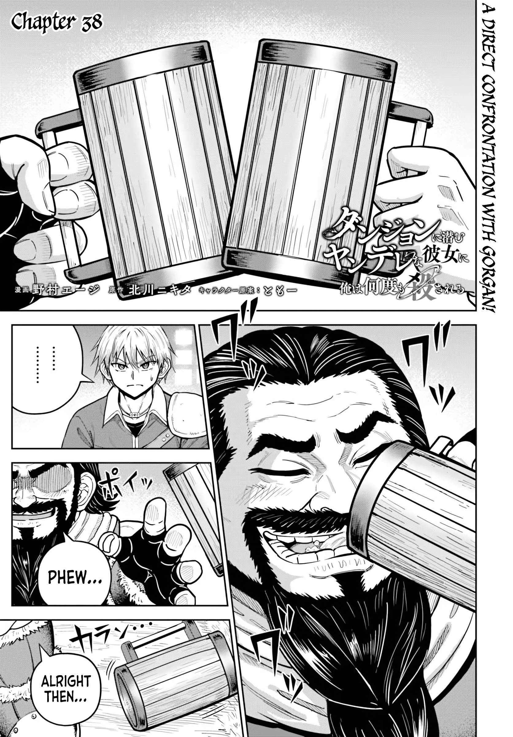 My Yandere Girlfriend Hiding in the Dungeon Kills Me Over and Over Again Chapter 38 - Page 1