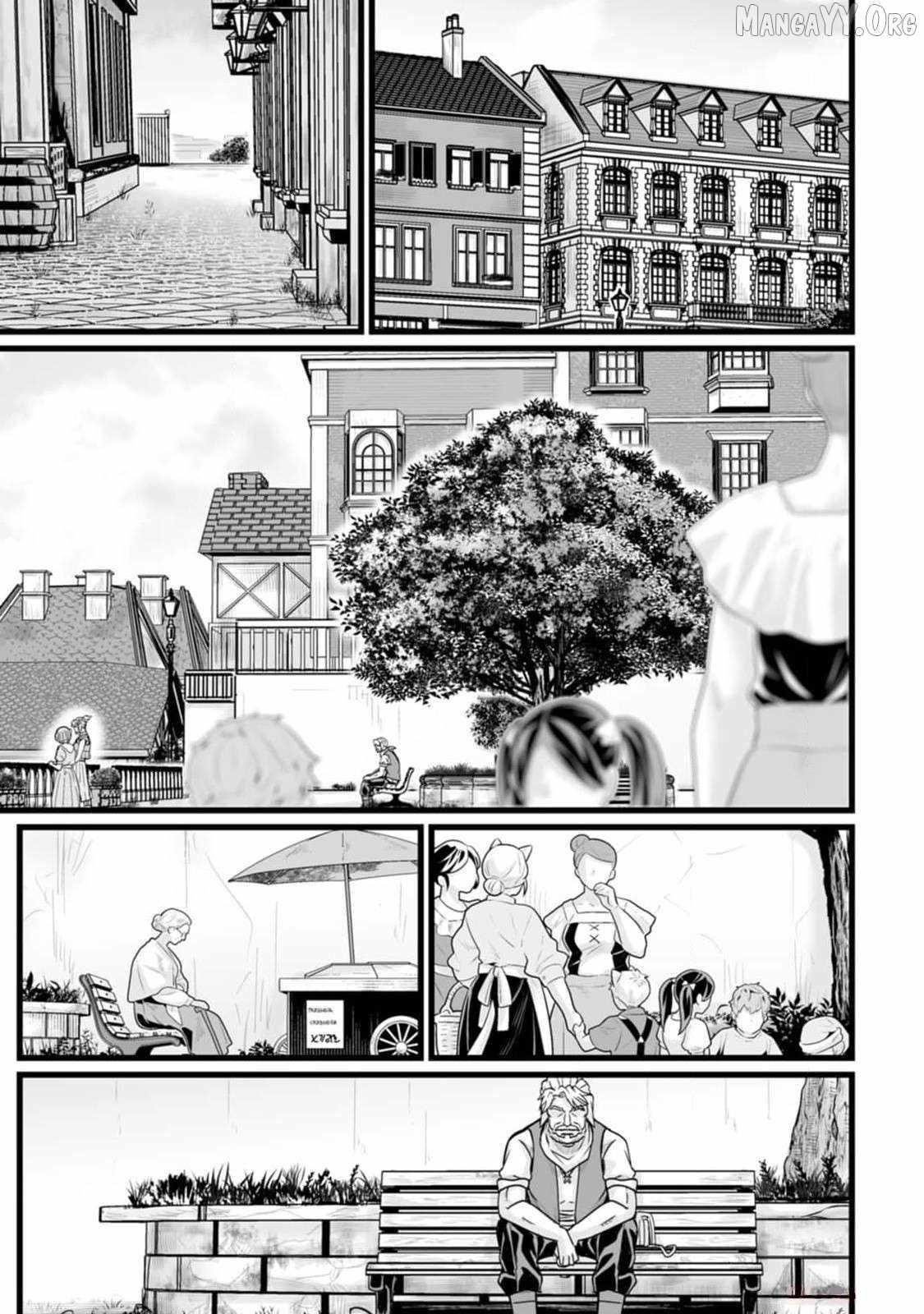 Living in Another World by Taking Commissions ~A Relaxing and Comfy Life of The Restoration Magician’s Staffing Agency~ Chapter 32.2 - Page 9