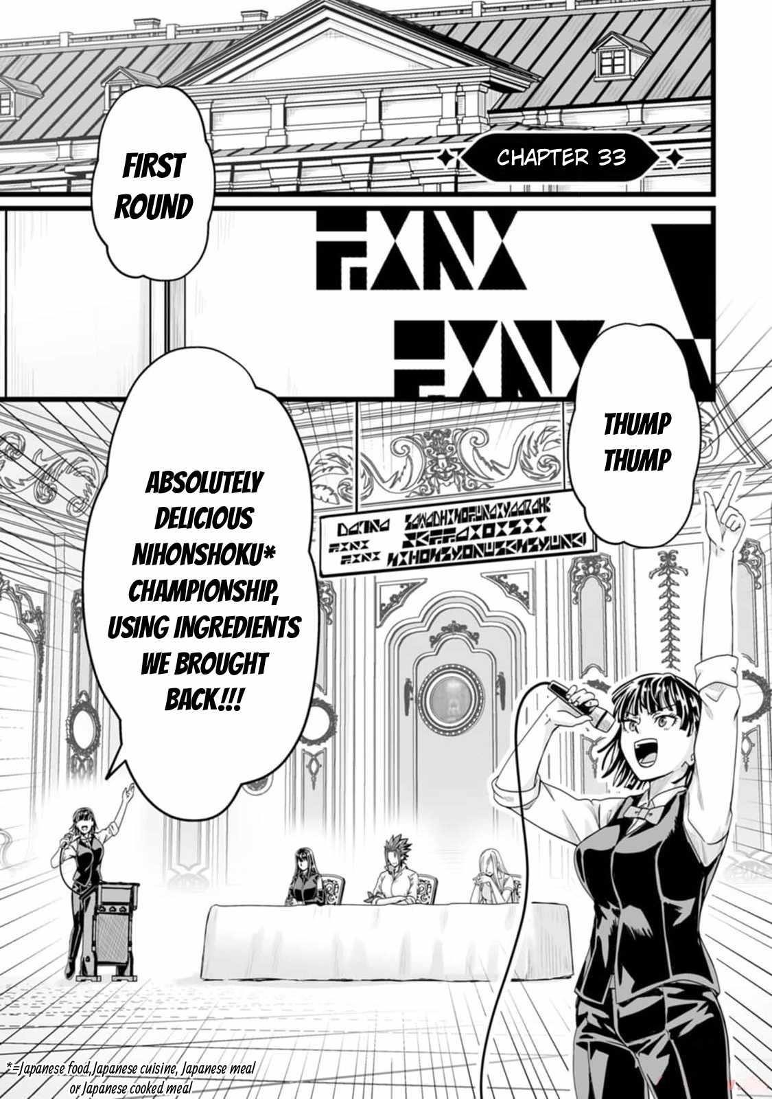 Living in Another World by Taking Commissions ~A Relaxing and Comfy Life of The Restoration Magician’s Staffing Agency~ Chapter 33 - Page 1