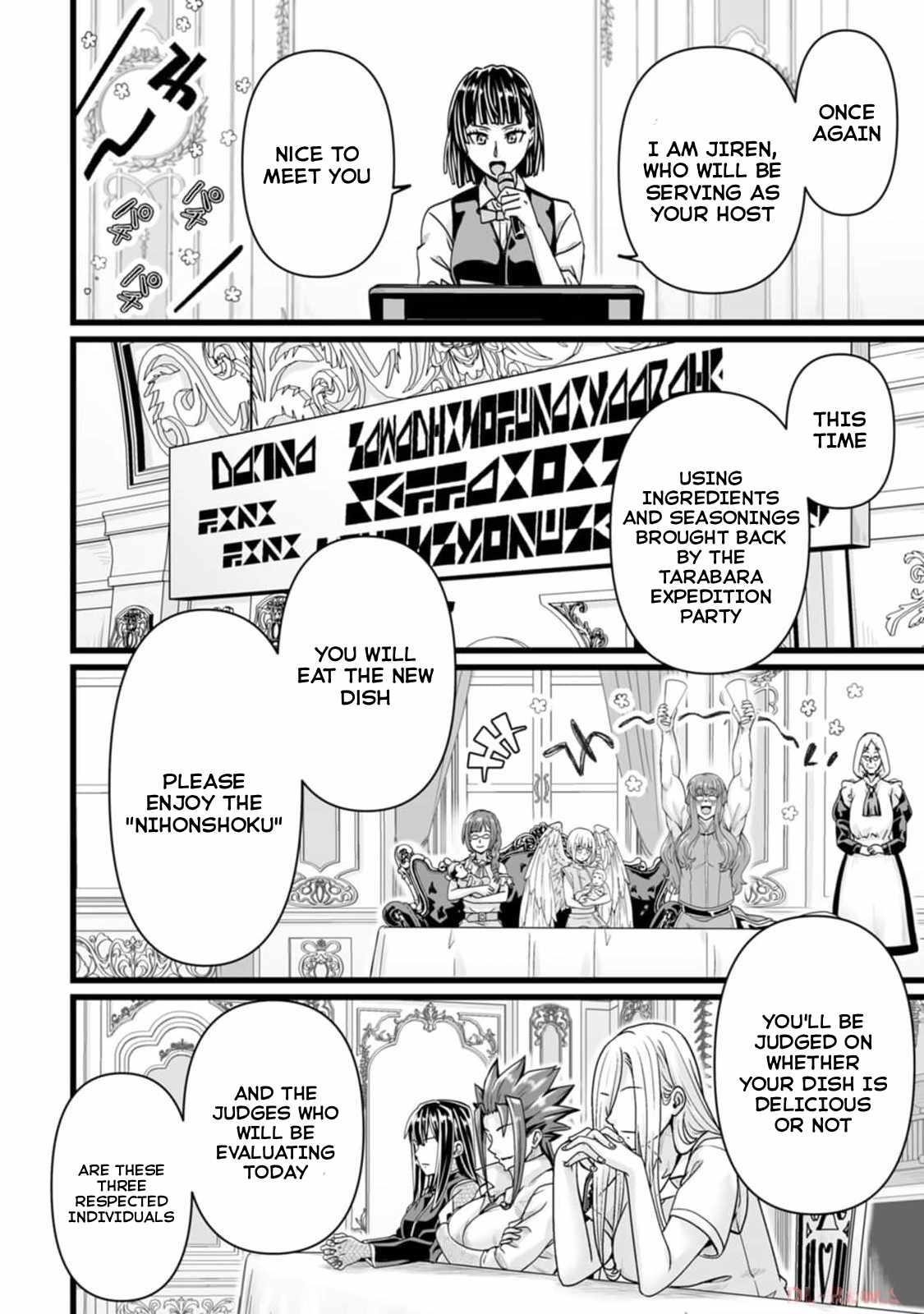 Living in Another World by Taking Commissions ~A Relaxing and Comfy Life of The Restoration Magician’s Staffing Agency~ Chapter 33 - Page 2