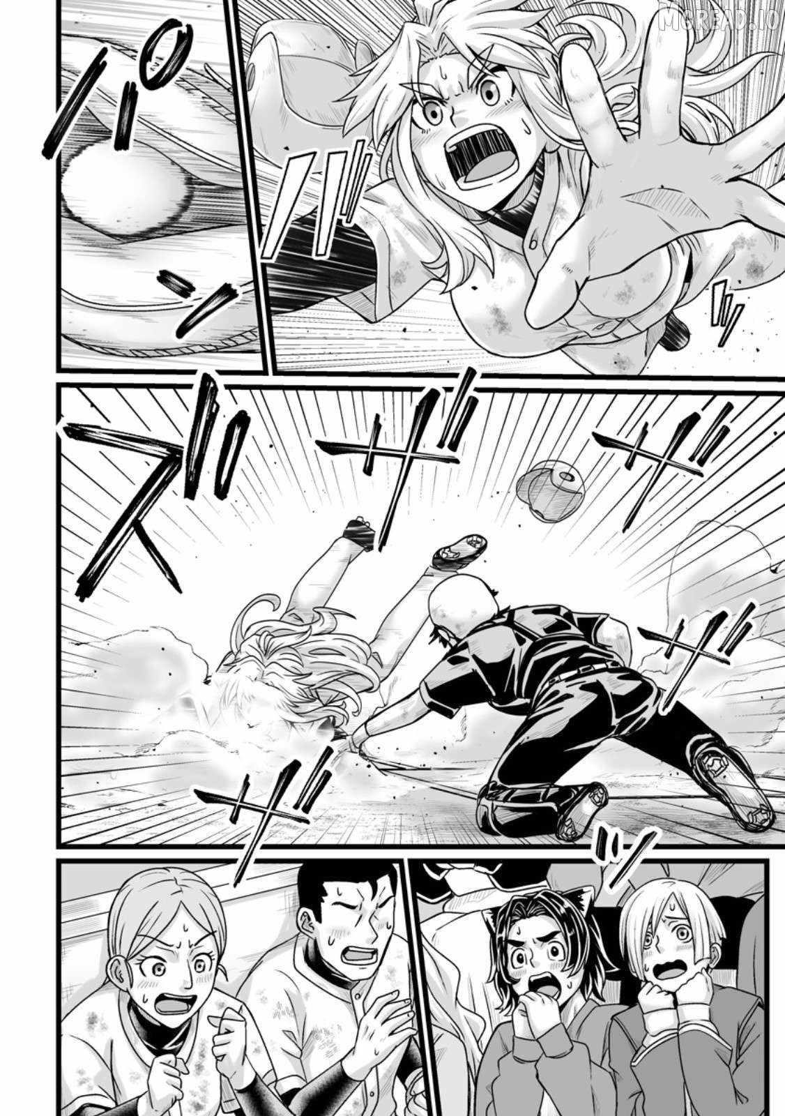 Living in Another World by Taking Commissions ~A Relaxing and Comfy Life of The Restoration Magician’s Staffing Agency~ Chapter 37.5 - Page 12