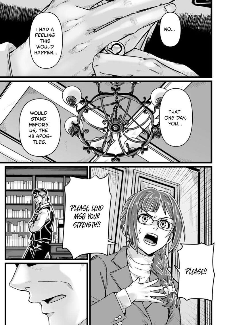 Living in Another World by Taking Commissions ~A Relaxing and Comfy Life of The Restoration Magician’s Staffing Agency~ Chapter 41.1 - Page 5