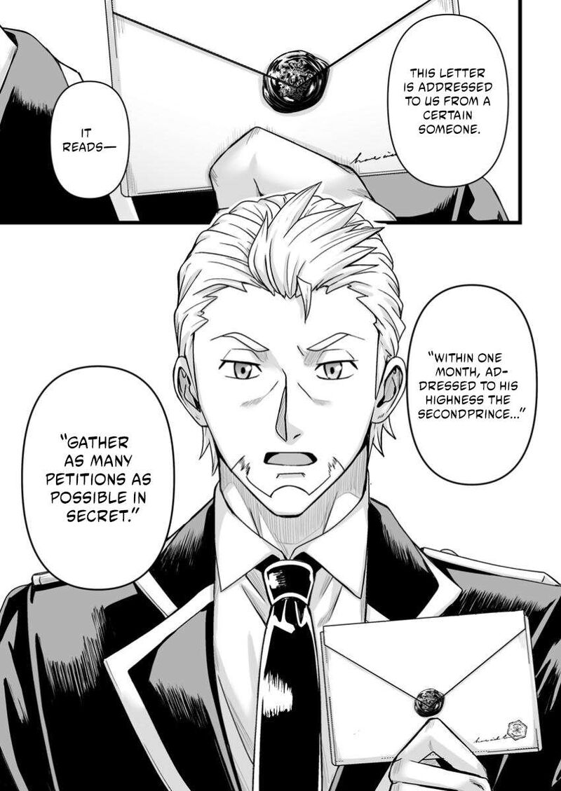 Living in Another World by Taking Commissions ~A Relaxing and Comfy Life of The Restoration Magician’s Staffing Agency~ Chapter 41.3 - Page 7