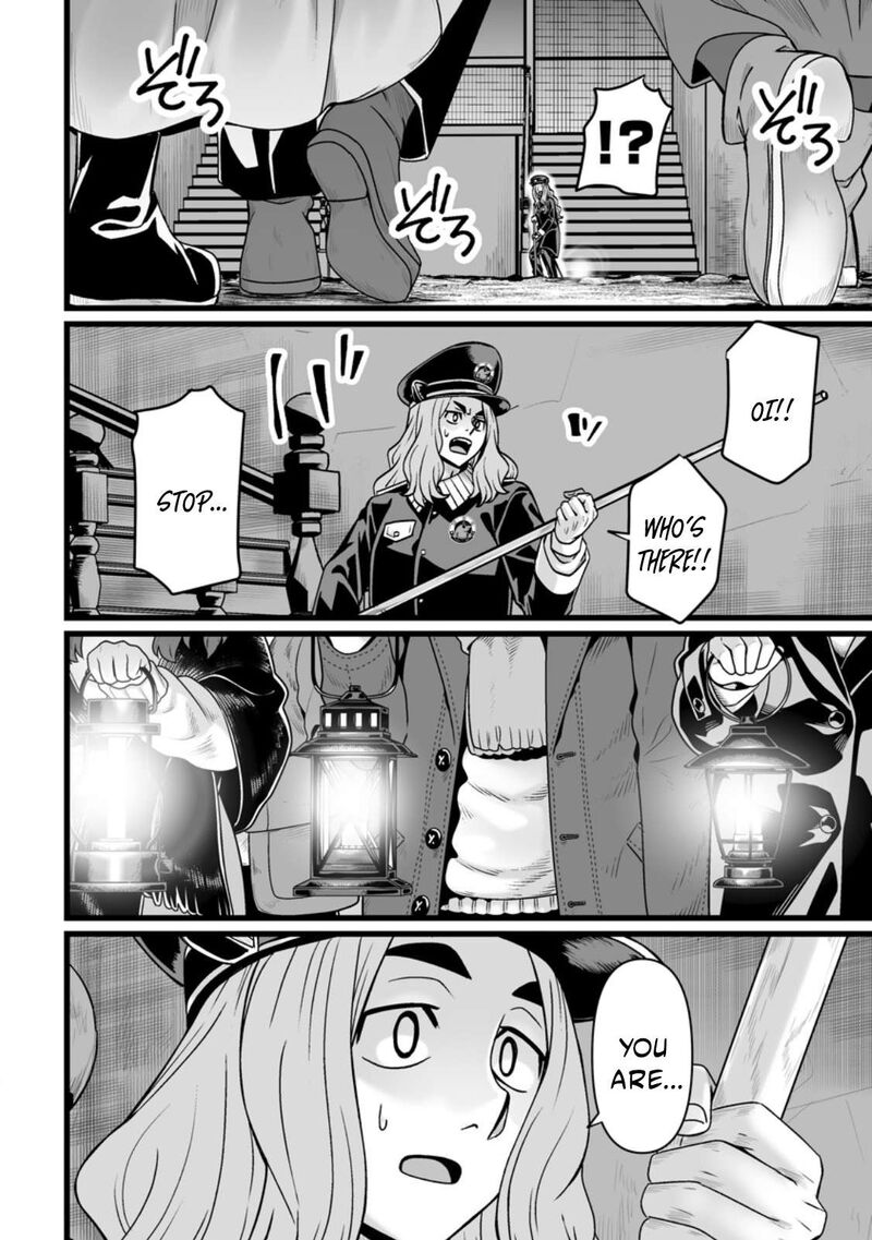 Living in Another World by Taking Commissions ~A Relaxing and Comfy Life of The Restoration Magician’s Staffing Agency~ Chapter 45.1 - Page 2