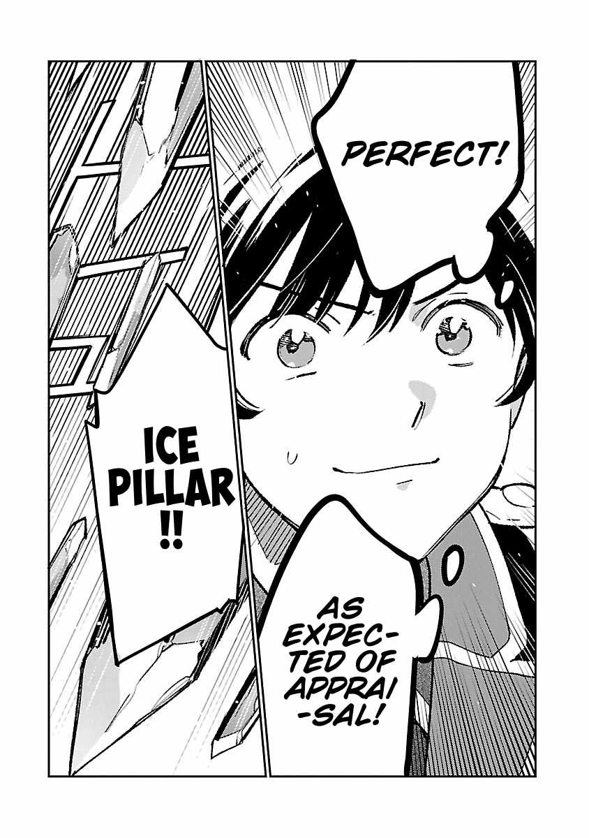 Living a Carefree Life Collecting Raw Materials in Another World Chapter 35 - Page 5