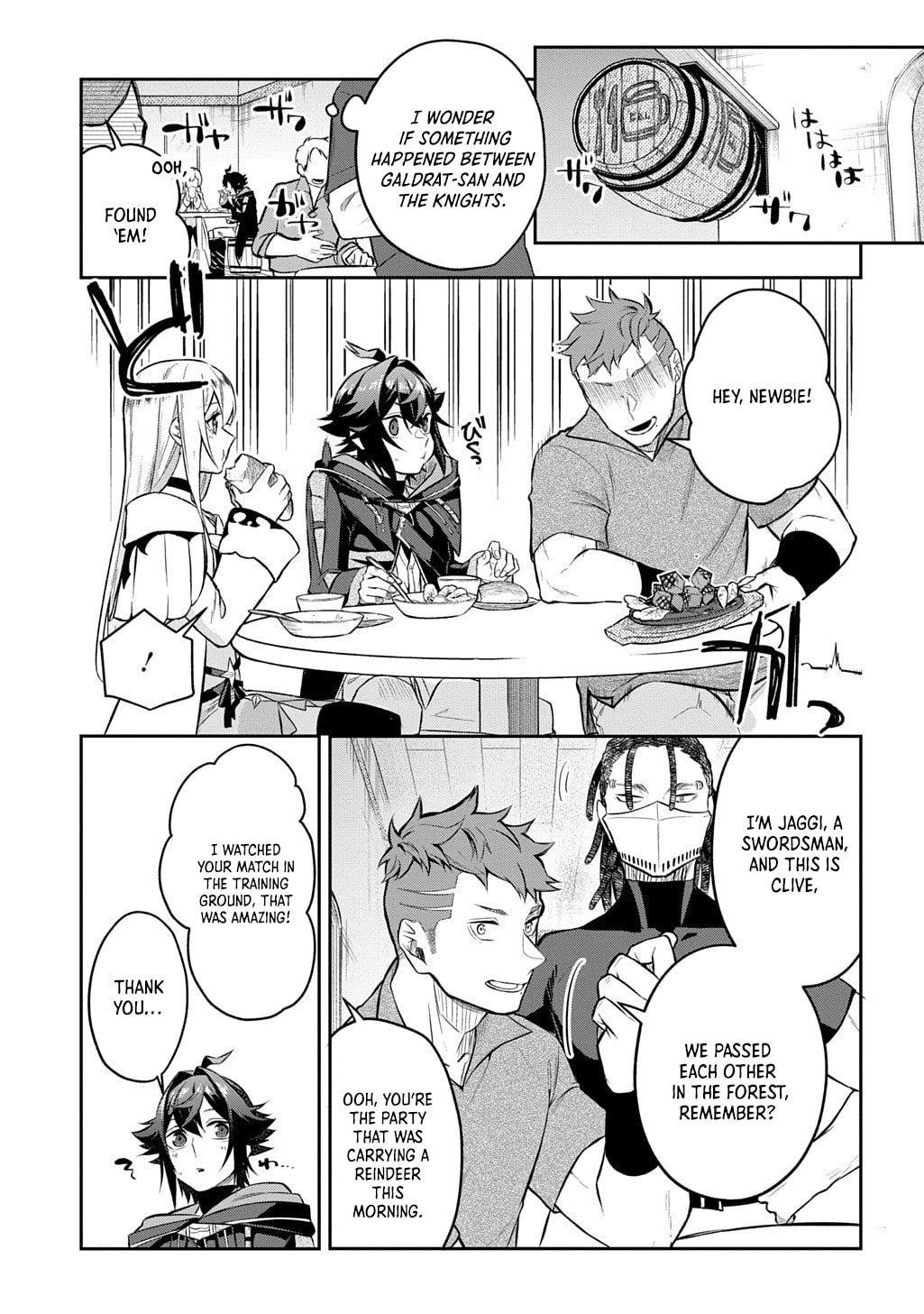 My Style of Swordsmanship Chapter 18.2 - Page 15