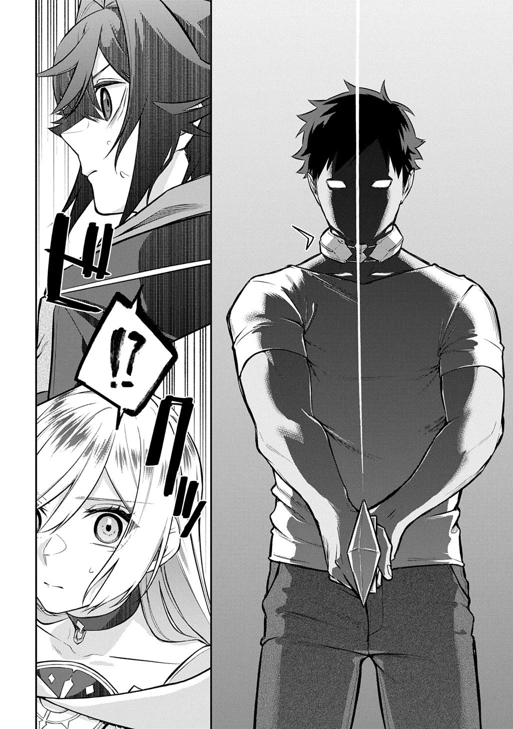 My Style of Swordsmanship Chapter 19.1 - Page 10