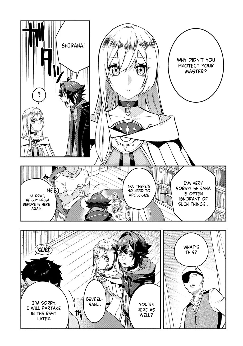 My Style of Swordsmanship Chapter 19.1 - Page 17