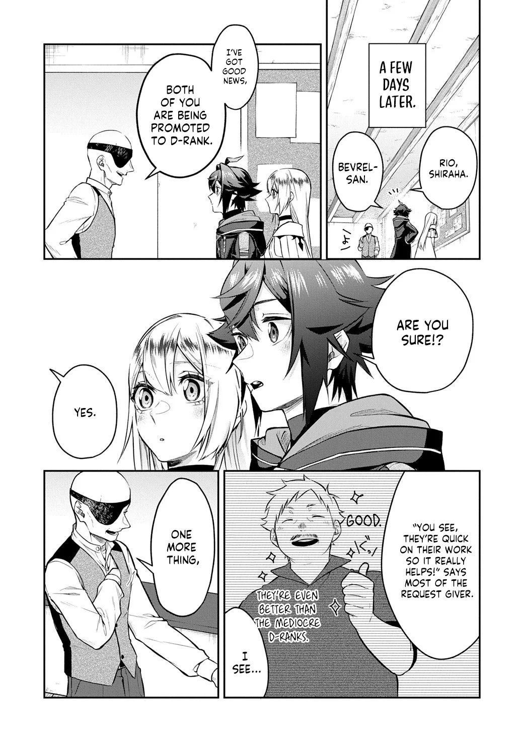 My Style of Swordsmanship Chapter 19.1 - Page 3