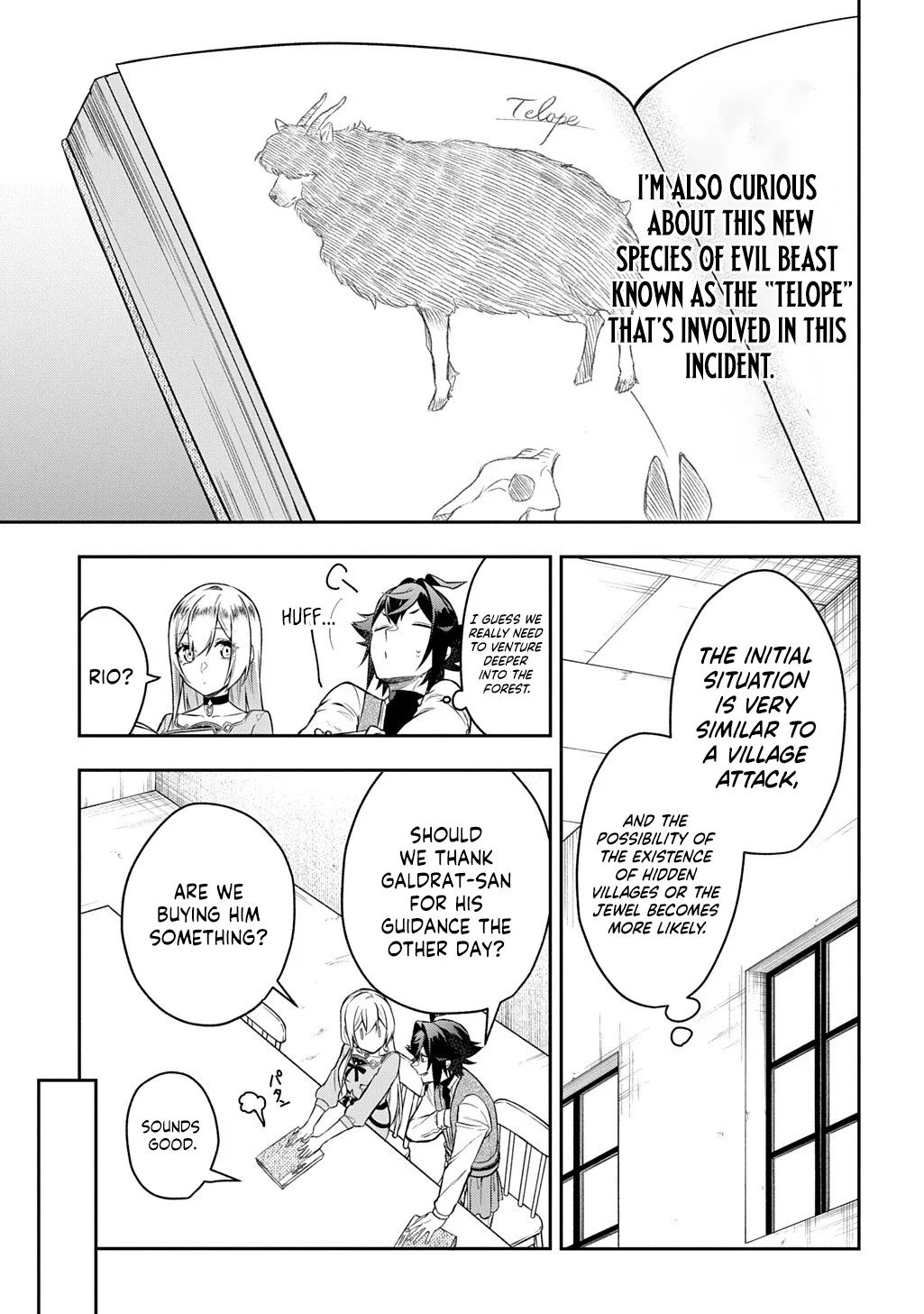 My Style of Swordsmanship Chapter 19.1 - Page 7