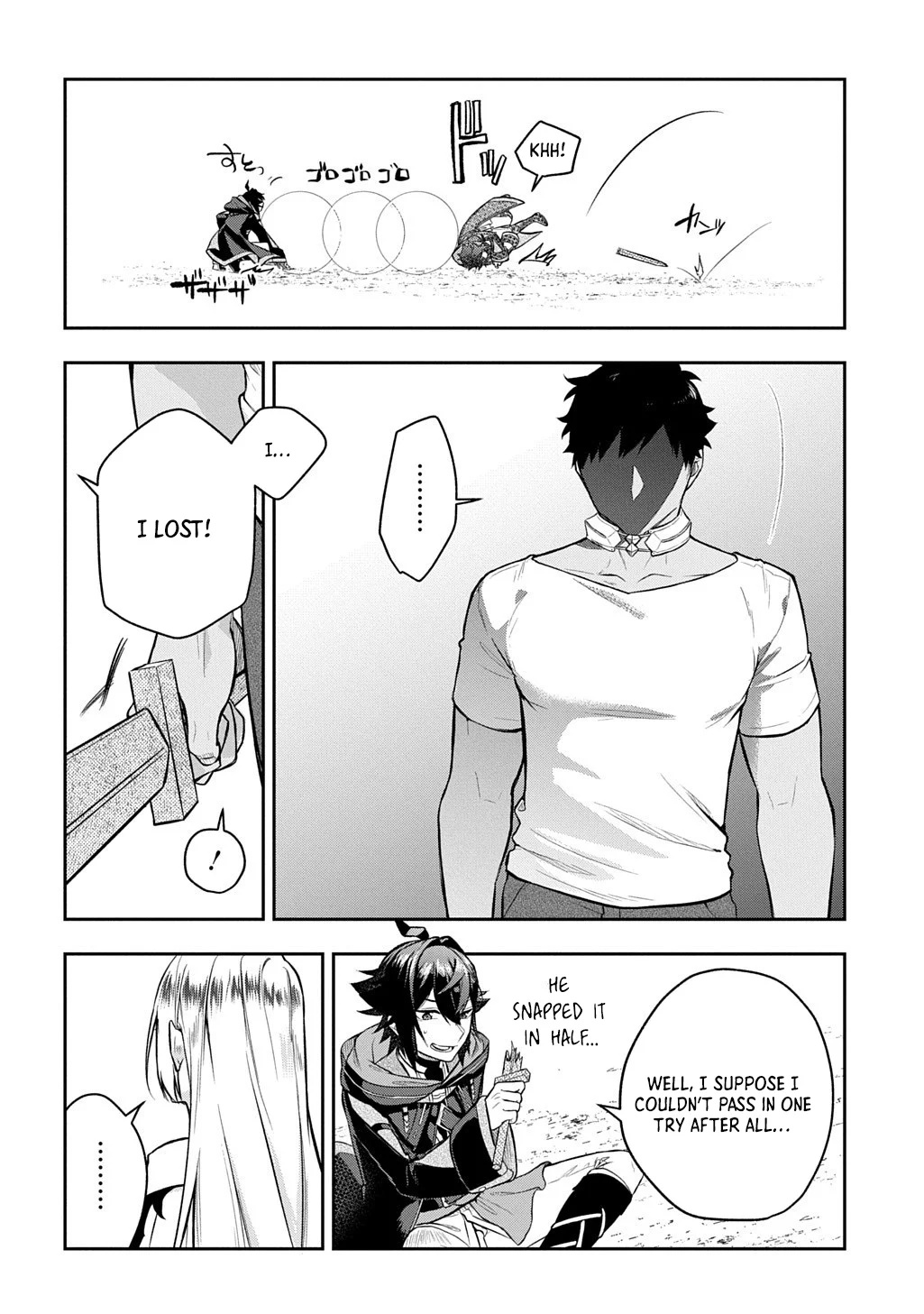 My Style of Swordsmanship Chapter 19.2 - Page 12