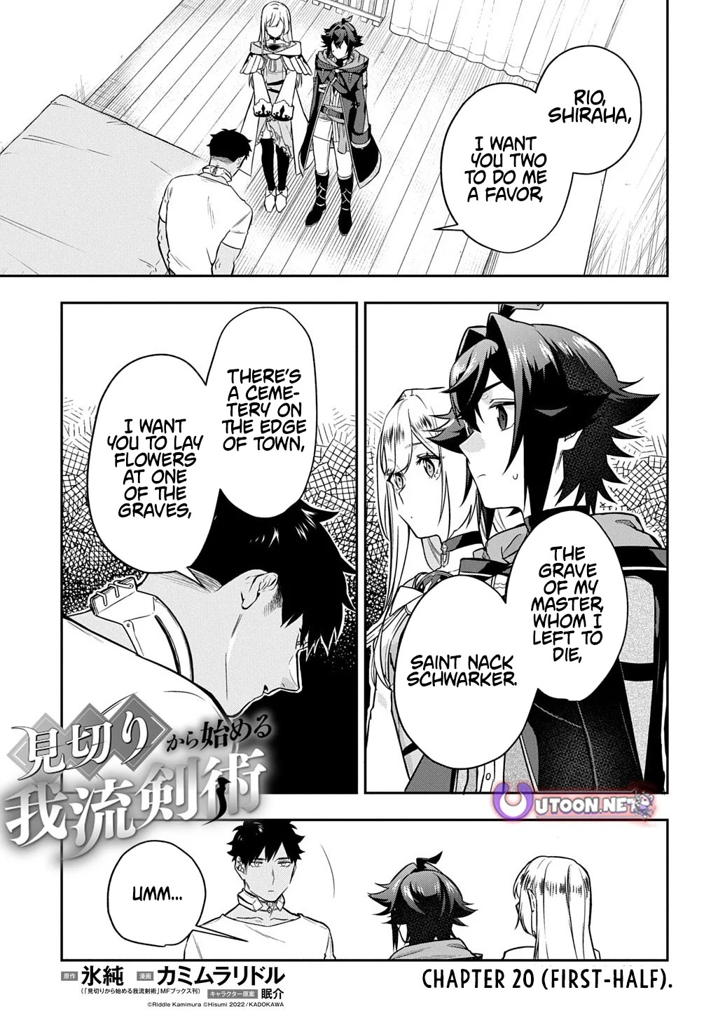 My Style of Swordsmanship Chapter 20.1 - Page 1