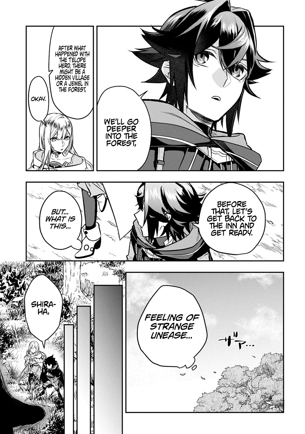 My Style of Swordsmanship Chapter 20.2 - Page 17