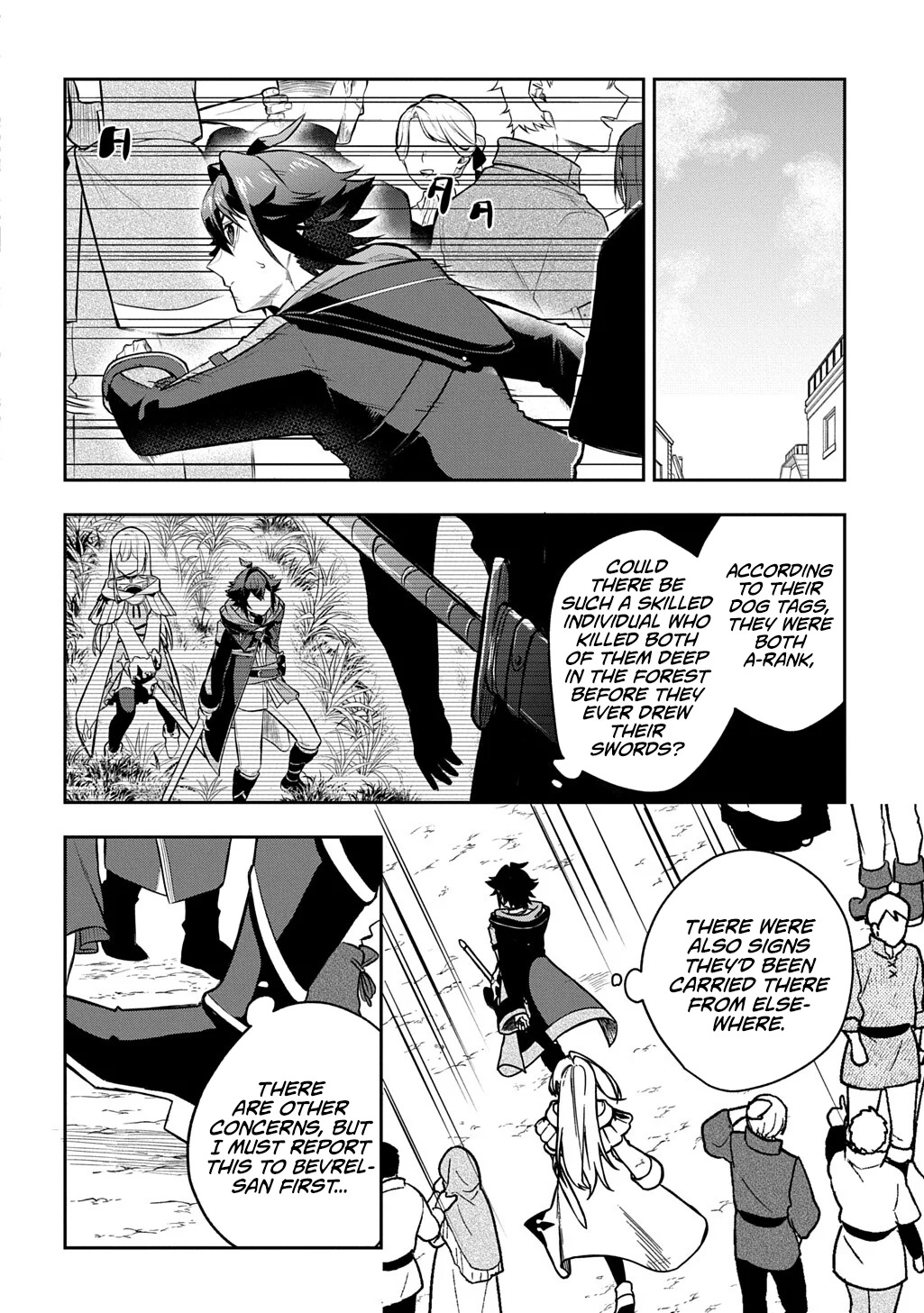 My Style of Swordsmanship Chapter 21 - Page 2