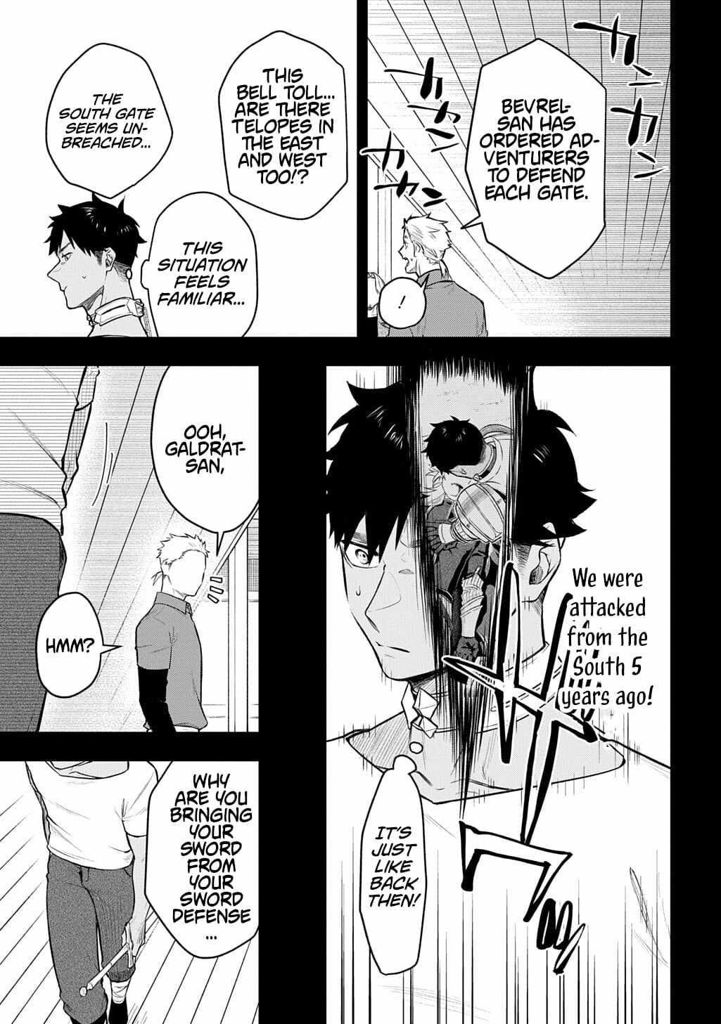 My Style of Swordsmanship Chapter 22.1 - Page 7