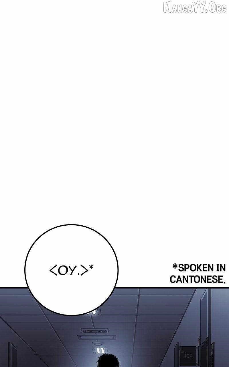 Son’s Retribution Chapter 73 - Page 207