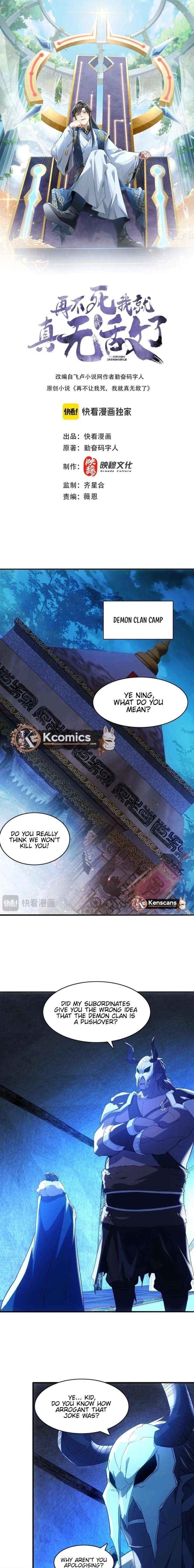 If I Don’t Die Soon, I’ll Really Become Invincible! Chapter 146 - Page 1