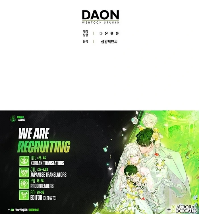 Sword God Dragon Chapter 32 - Page 125