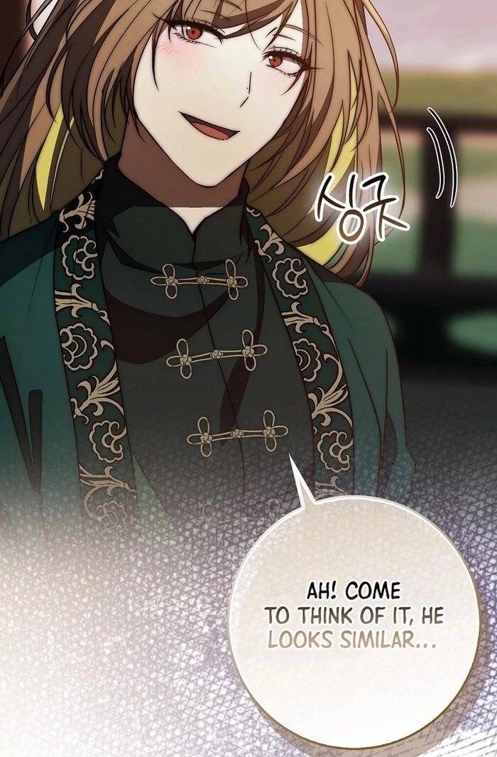 Sword God Dragon Chapter 32 - Page 35