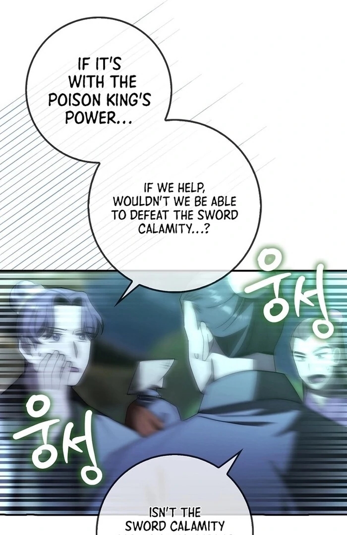 Sword God Dragon Chapter 32 - Page 71