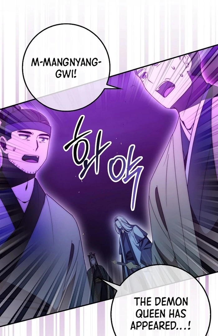 Sword God Dragon Chapter 32 - Page 86