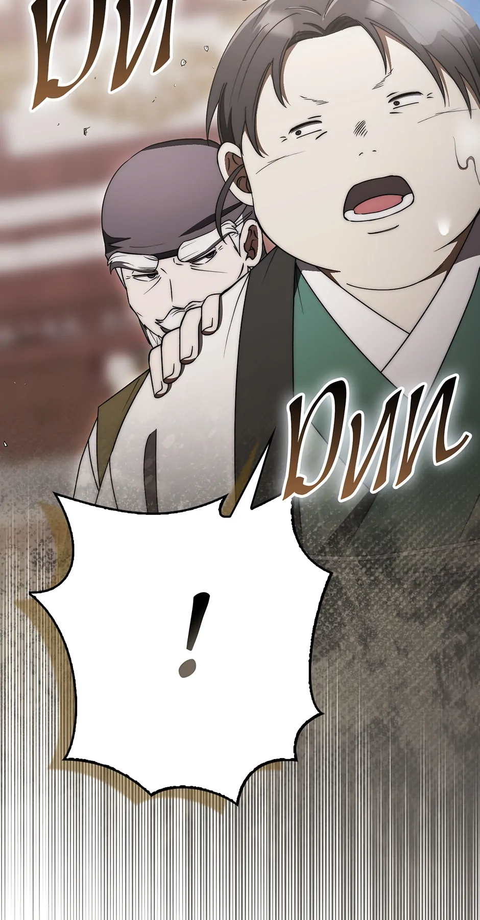 Sword God Dragon Chapter 36 - Page 74