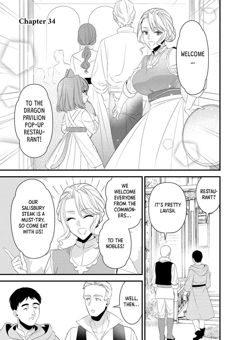 Please Leave Me Alone Chapter 34 - Page 1