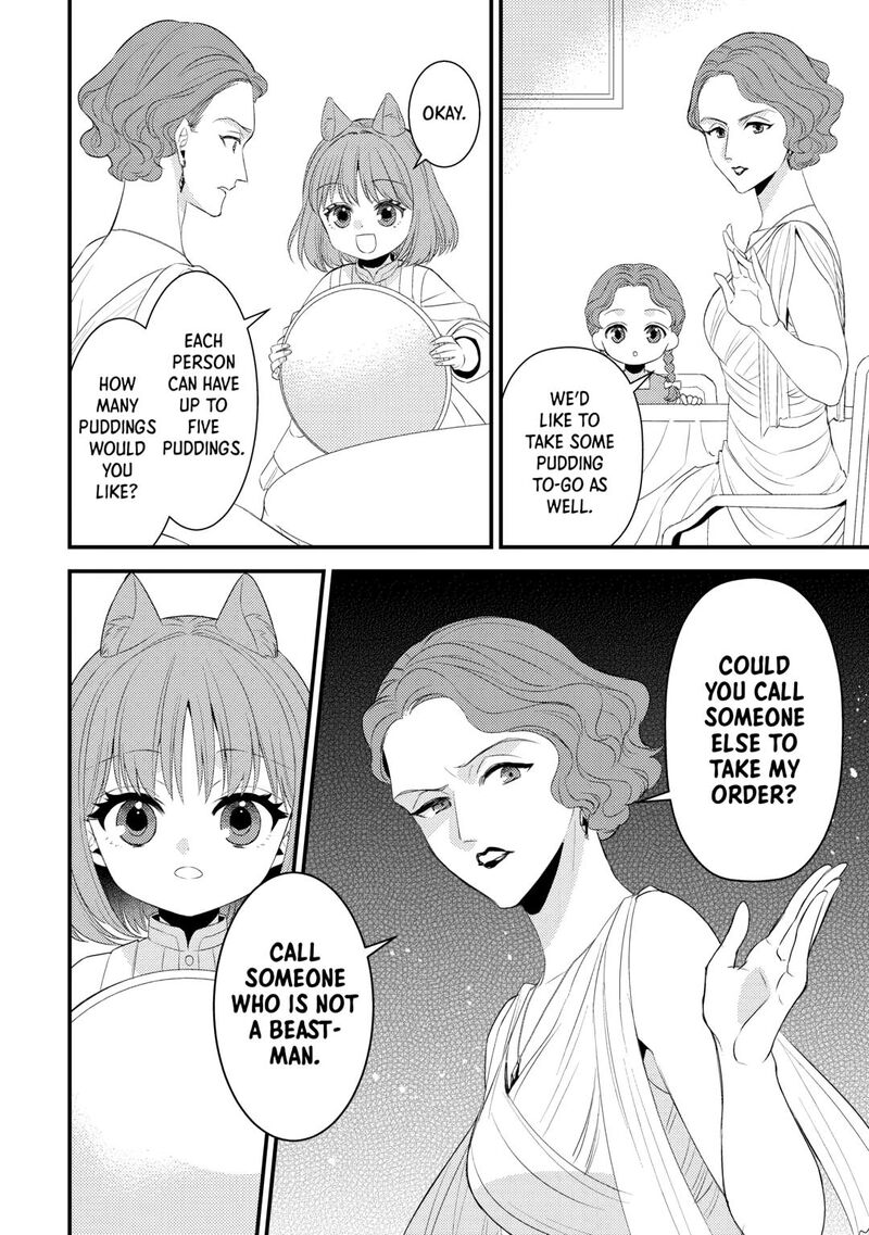 Please Leave Me Alone Chapter 34 - Page 12