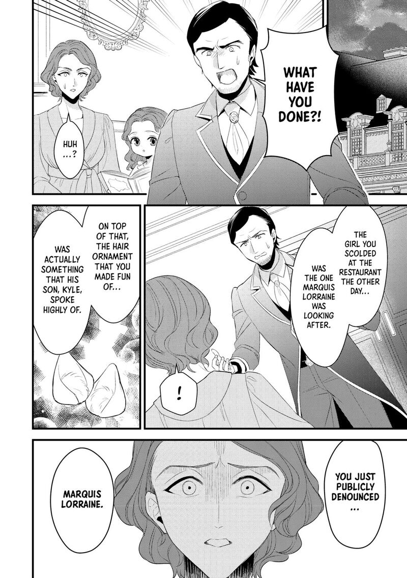 Please Leave Me Alone Chapter 34 - Page 16