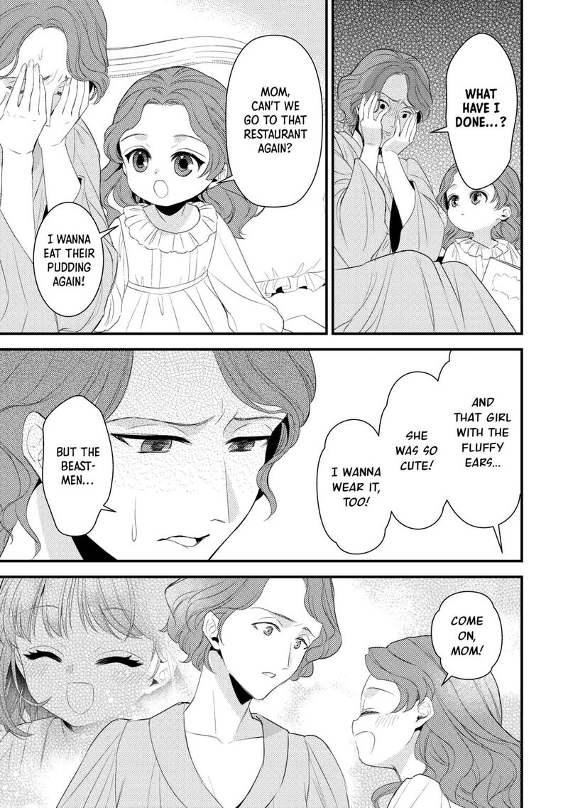 Please Leave Me Alone Chapter 34 - Page 17