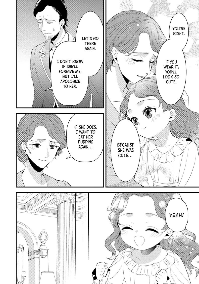 Please Leave Me Alone Chapter 34 - Page 18