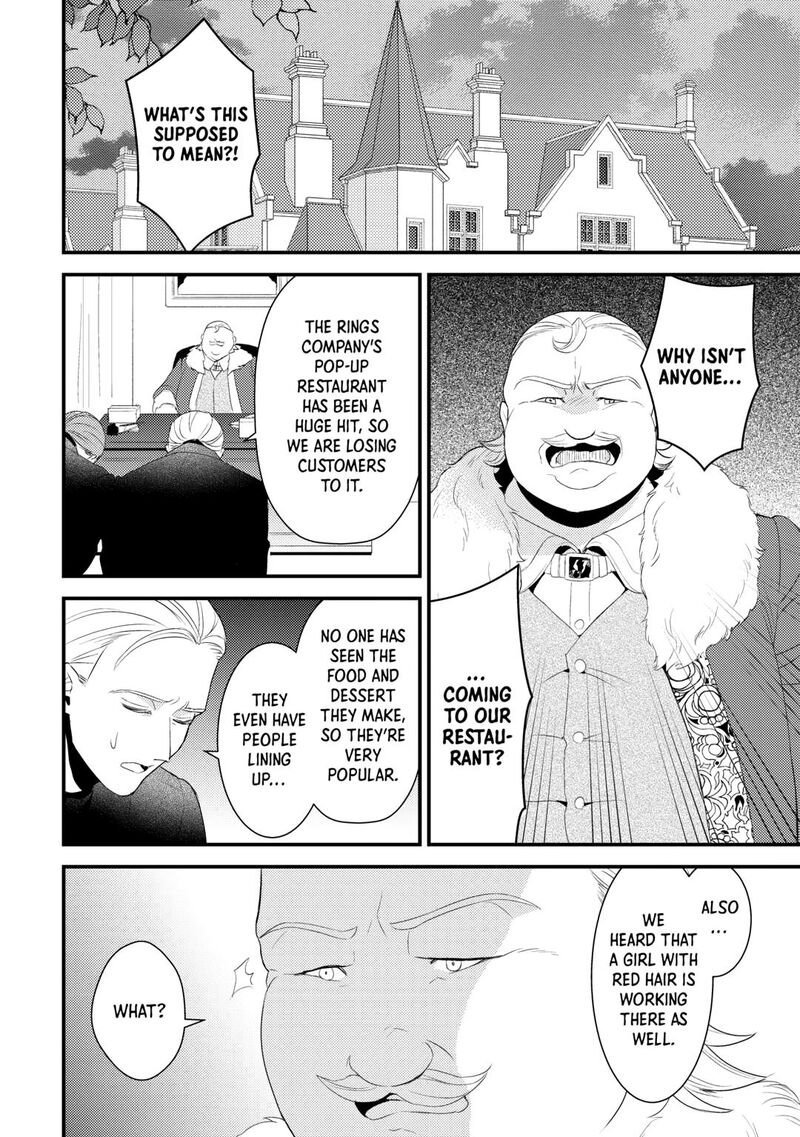 Please Leave Me Alone Chapter 34 - Page 20