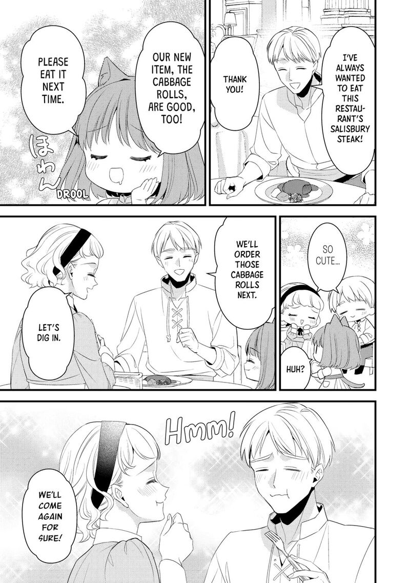 Please Leave Me Alone Chapter 34 - Page 5
