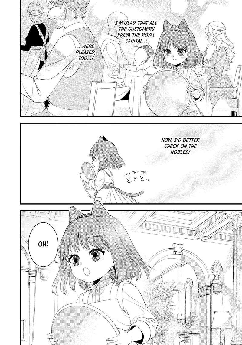 Please Leave Me Alone Chapter 34 - Page 6