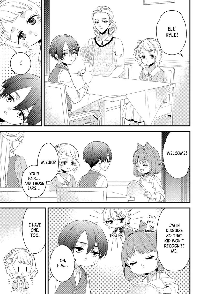 Please Leave Me Alone Chapter 34 - Page 7