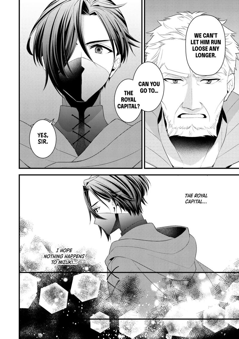 Please Leave Me Alone Chapter 35 - Page 4
