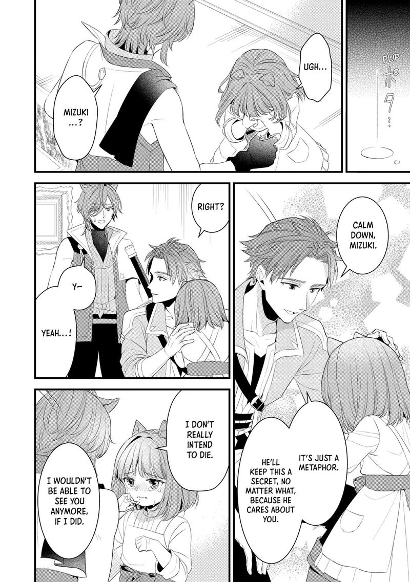 Please Leave Me Alone Chapter 36 - Page 8
