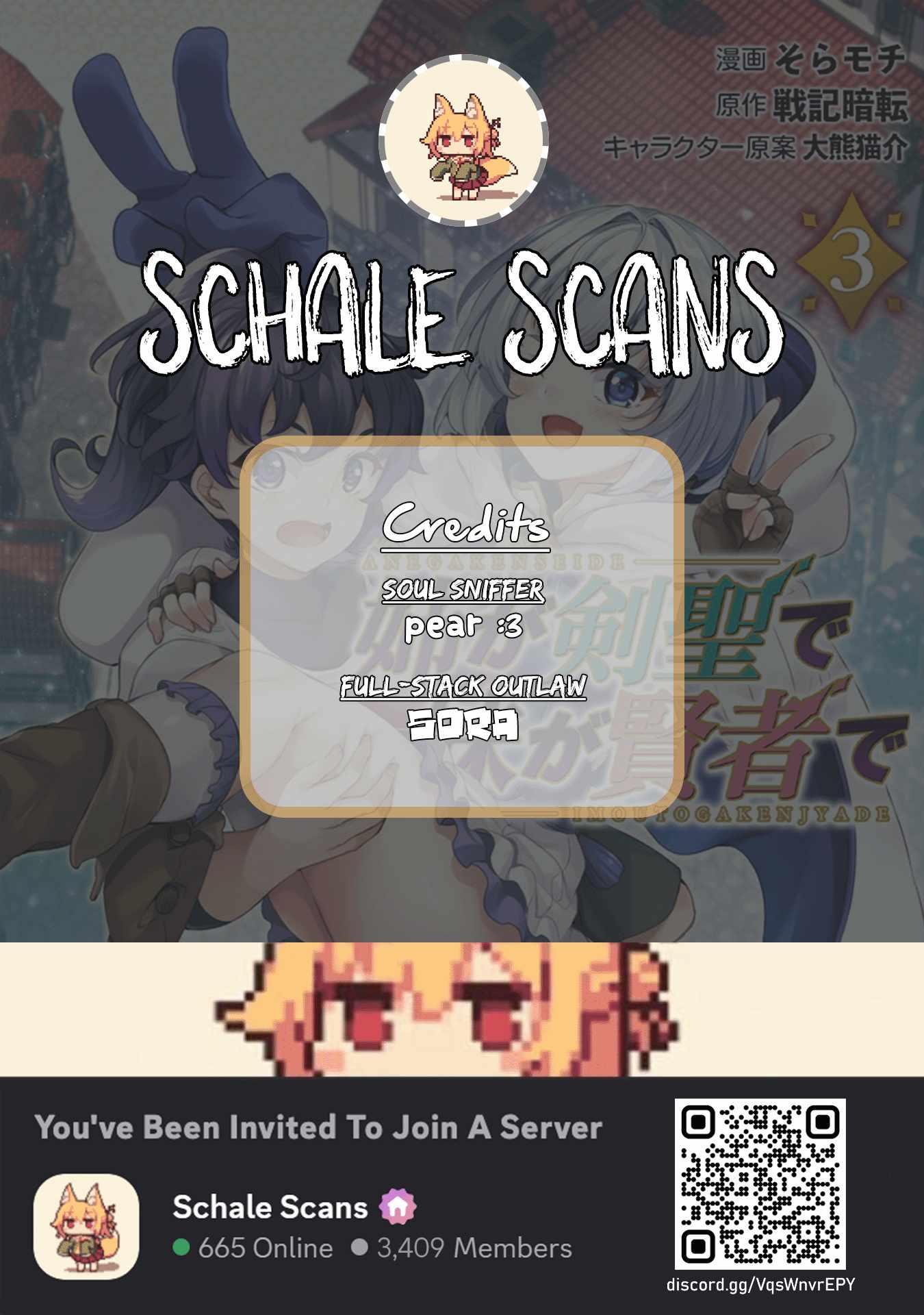 My Older Sister Is a Sword Saint and My Younger Sister Is a Sage Chapter 15 - Page 1