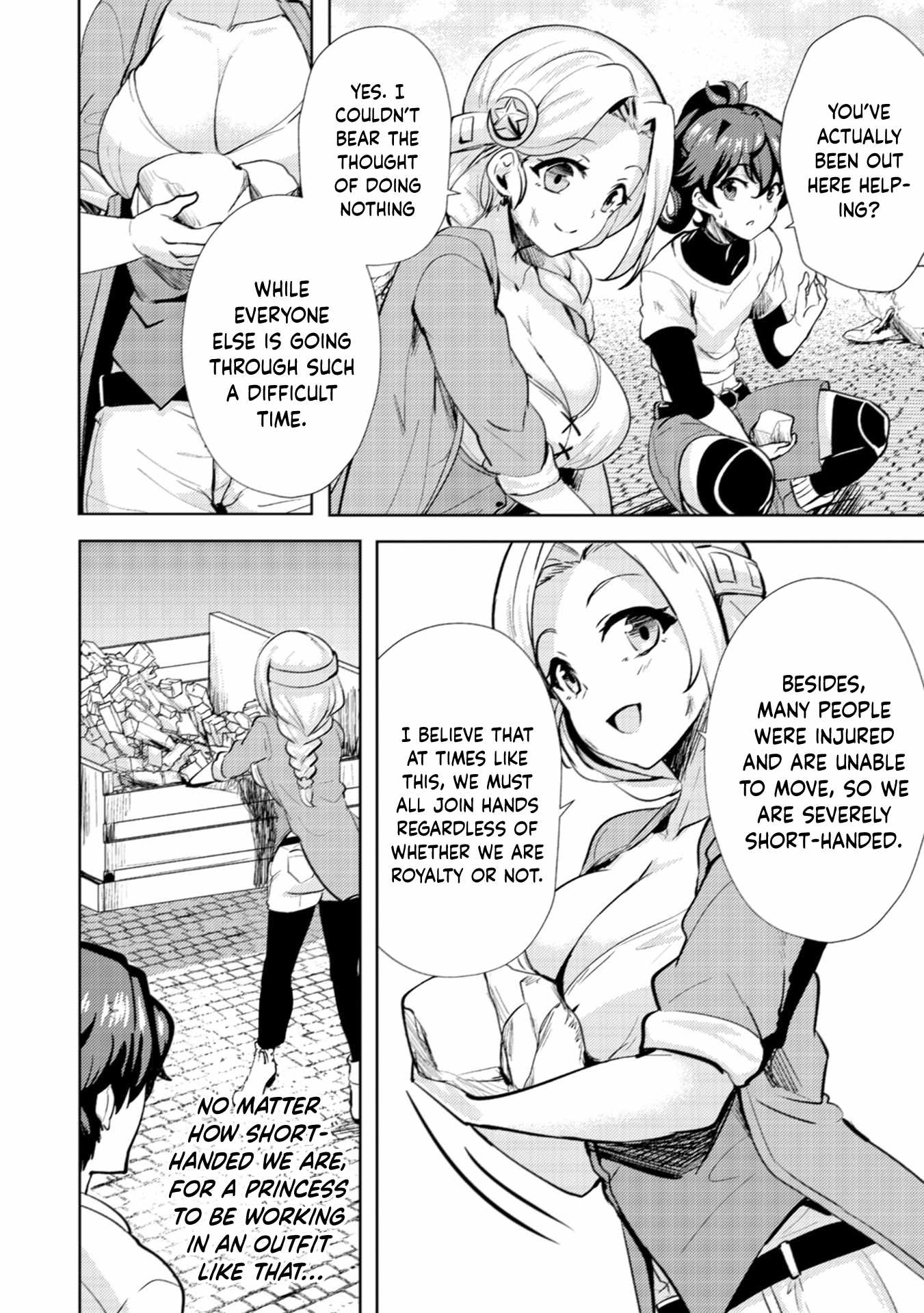 My Older Sister Is a Sword Saint and My Younger Sister Is a Sage Chapter 15 - Page 17