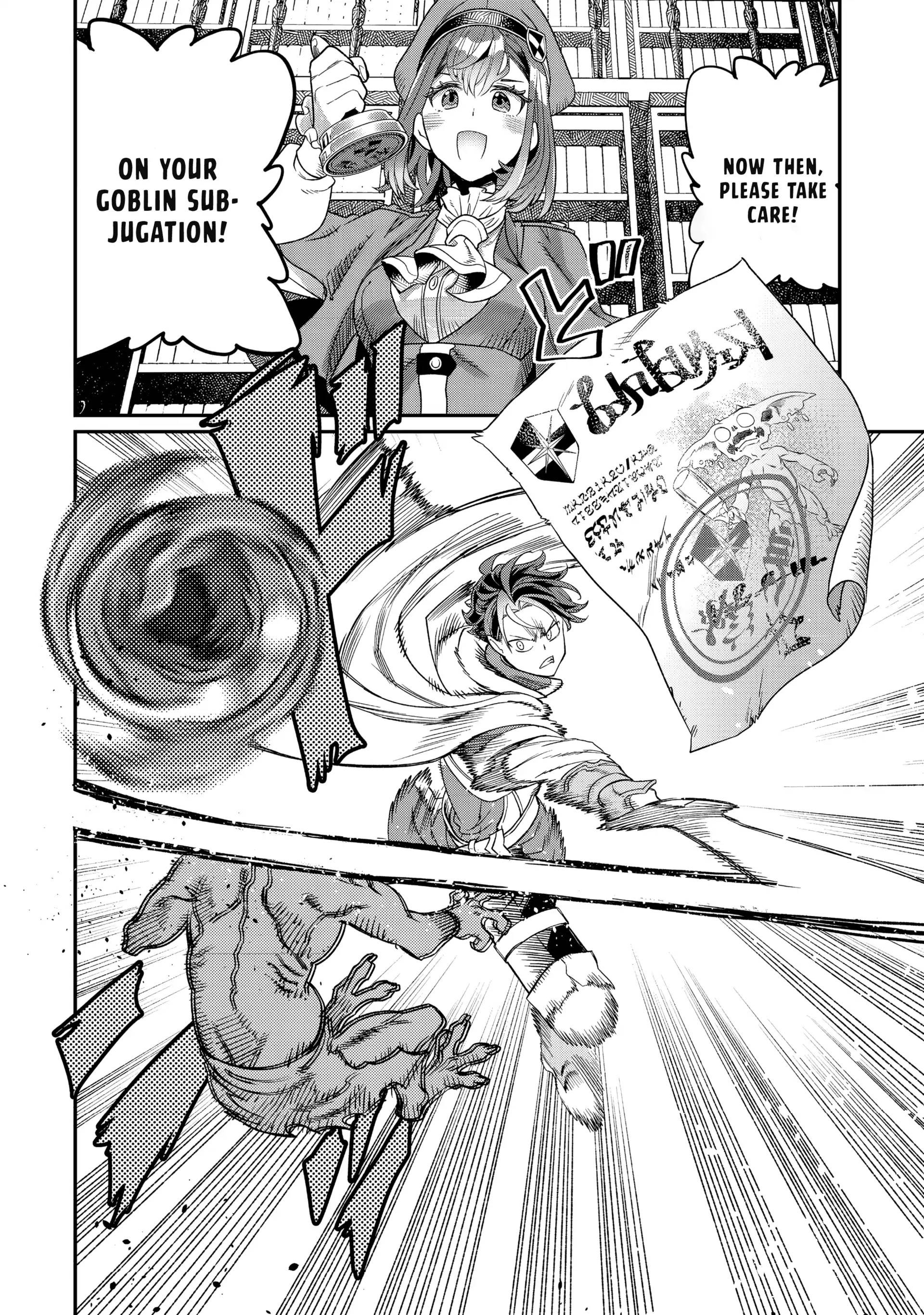 The Only Job Changer in the World Chapter 10 - Page 15